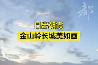 西甲-赫罗纳2-3毕巴3轮不胜落后榜首6分 毕巴距前四3分仍居第五